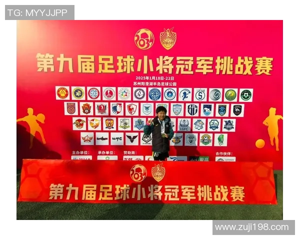 陈丽的足球人生深度对话：从草根到巅峰的奋斗与梦想