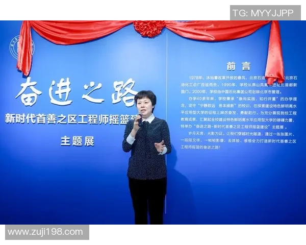 杭州篮球队的奋进之路：从默默无闻到辉煌成就的纪实记录